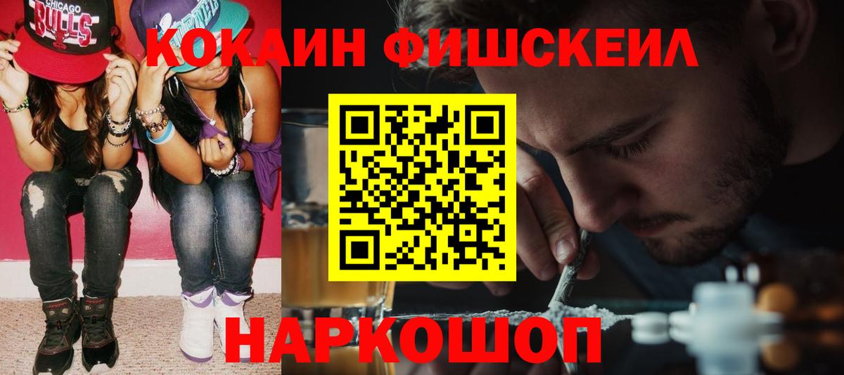 Кокаин Колумбийский Дагестанские Огни