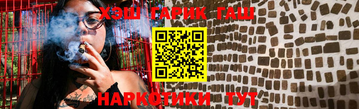 ГАШИШ 40% ТГК Дагестанские Огни