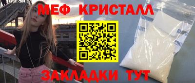 MDMA Кингисепп