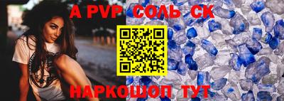 герыч Кинель