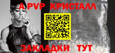 apvp Кимры