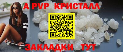 apvp Кимры