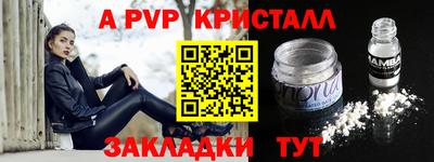 apvp Кимры