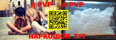 apvp Кимры
