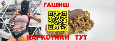 герыч Кинель
