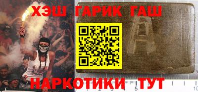 герыч Кинель