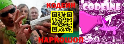 герыч Кинель