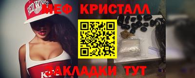 герыч Кинель
