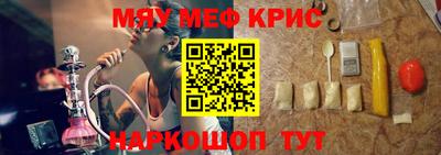 герыч Кинель