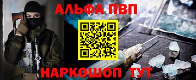apvp Кимры