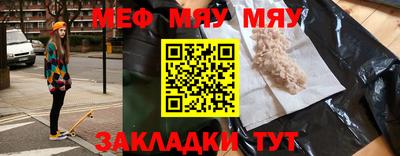 герыч Кинель
