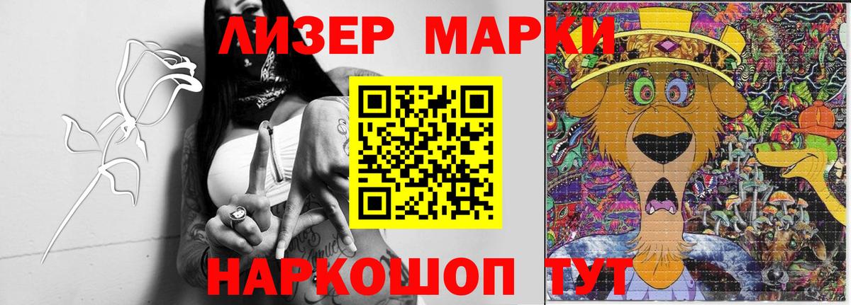 LSD-25 экстази ecstasy Дагестанские Огни