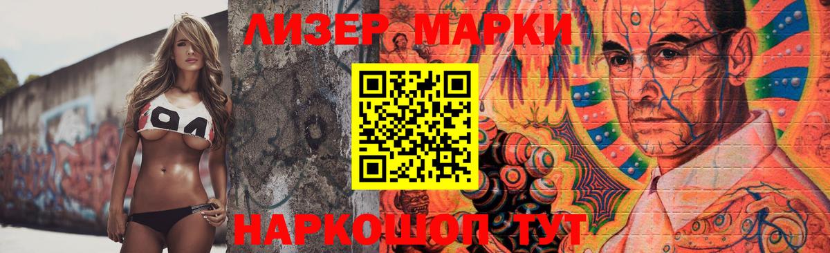 гидра ТОР  Вход с VPN  Дагестанские Огни  Лсд 25 экстази кислота 