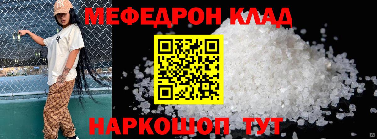 МЕФ  Дагестанские Огни