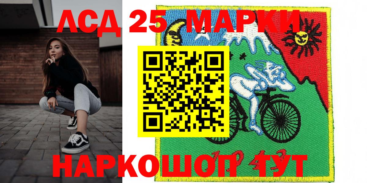 Дагестанские Огни  Марки NBOMe 1500мкг  купить  сайты  Марки 25I-NBOMe  Вход с VPN  Марки NBOMe 1500мкг 