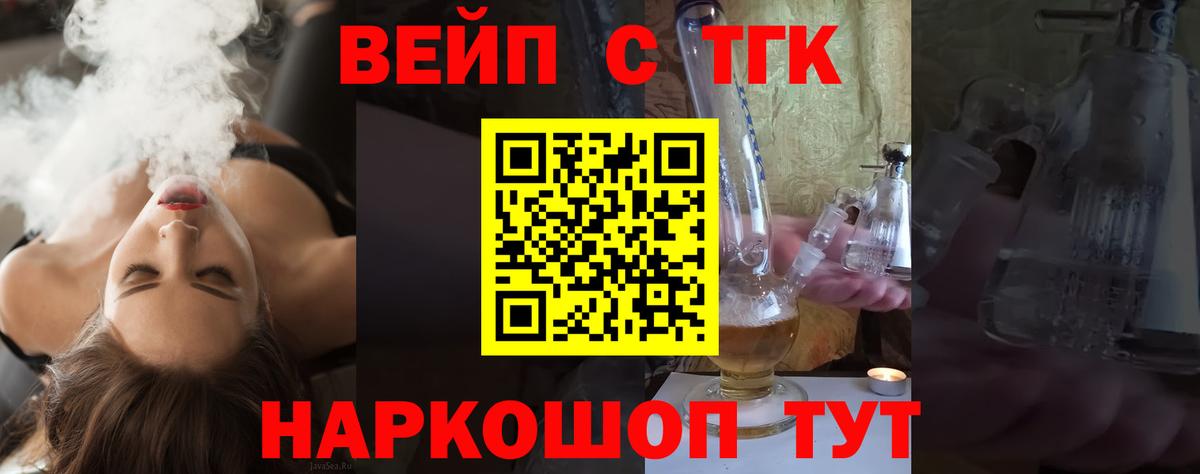 Дистиллят ТГК гашишное масло Дагестанские Огни
