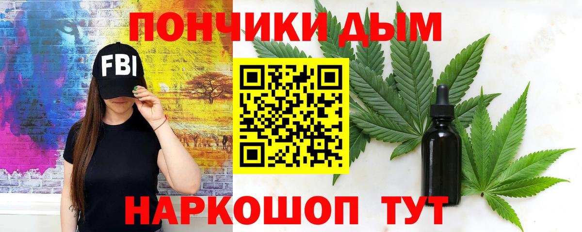 Шишки марихуана индика  Каннабис OG Kush  Вход с VPN  Дагестанские Огни 